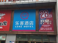-糖秋Cake DIY·蛋糕定制·甜品台(观音桥店)