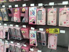 -西松屋(那霸新都心店)