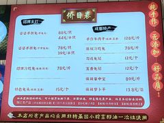 -鑫记婆婆兔·兔头(春熙店)