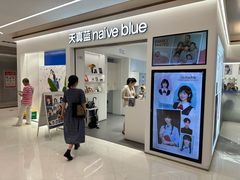 -天真蓝照相馆(中华广场店)