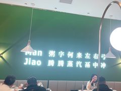 -慢搅粥底火锅(武侯大悦城店)