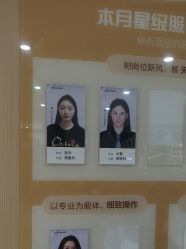 -南京康美美容医院·旗舰店