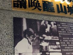 门面-楠火锅(葫芦岛飞天广场店)