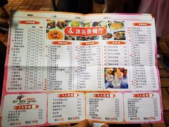 -冰岛茶餐厅(世茂店)