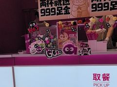 -K22.酸奶草莓(烟台芝罘店)