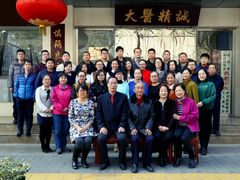 -益群国医堂·针灸推拿中心