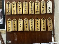 -万寿斋(山阴路店)