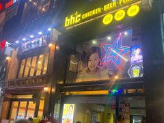 -BHC炸鸡(明洞总店)