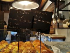 -仙峰天然面包(迎宾路店)