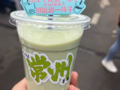 -大学城夜市大排档(凤栖路店)