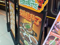 -探鱼·鲜青椒爽麻烤鱼(番禺万达店)