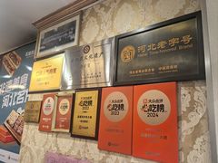 -高建民驴肉火烧(谈北路店)