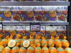 -水果天空(东葛店)