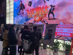 -北京喜剧院