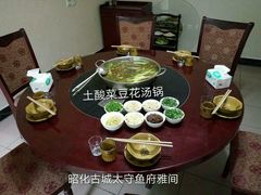 -太守鱼府(昭化古城店)