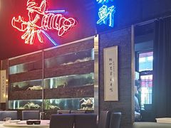 -鱼乐轩海鲜专门店