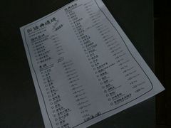 账单-JUKEBOX玖部音乐餐厅(华侨城店)