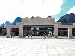 -南武当山景区