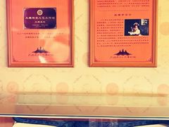 -璞真扎染博物馆