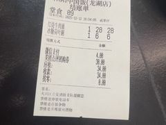 -阳阳中国饭(龙湖大兴天街)