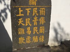 -第一山景区