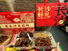 -金湘权老长沙酱板鸭(印象汇步行街店)