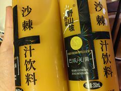 -老平遥饭馆