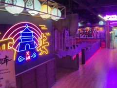 -长藤鬼校(钟楼店)