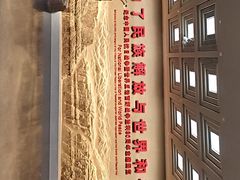 -中国人民抗日战争纪念雕塑园