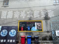-大理床单厂艺术区