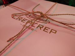 -可丽可丽·生日蛋糕·下午茶(厦门鹭港店)