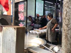 -回坊马二饺子馆
