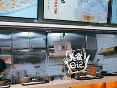 -苏晓玥·手作江南小吃(深圳北站店)