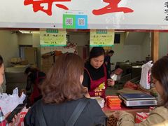 -阿男野栗王(金门路店)