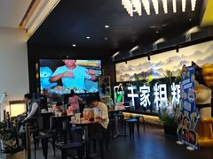 -千家粗粮王(MOMOPARK店)