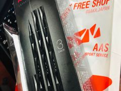 -AAS免税店