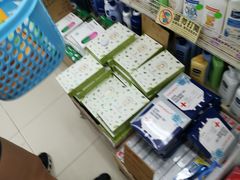 -龙城大药房