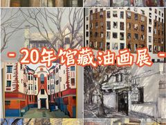 -徐汇艺术馆
