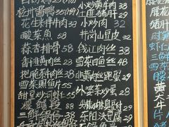 -八味餐馆(林司后店)