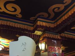 -嘎咓讓咘藏餐厅(团结新村店)