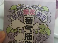 -好利来(朝外店)