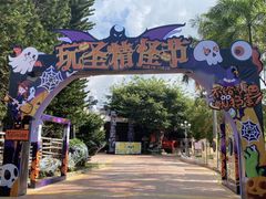 -汕头蓝水星欢乐世界