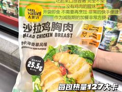 -山姆会员商店(上海浦东店)