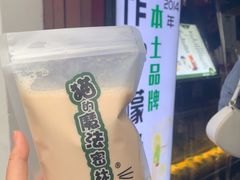 -猫的魔法密林(衣裳街店)