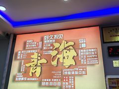 -味香林牦牛自助火锅