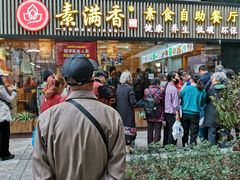 门面-素满香·食养自助(天一广场店)