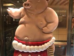 -矢场猪(名古屋站名铁店)