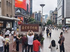 -南京路步行街