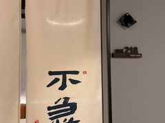 -红岸碳烤齐齐哈尔原味生态烤肉