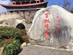 -大理古城